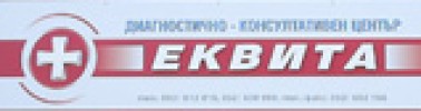 ДИАГНОСТИЧНО - КОНСУЛТАТИВЕН ЦЕНТЪР ЕКВИТА